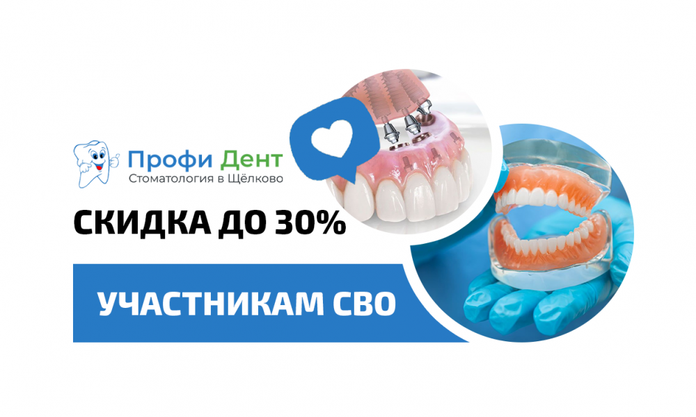akcii_bg3